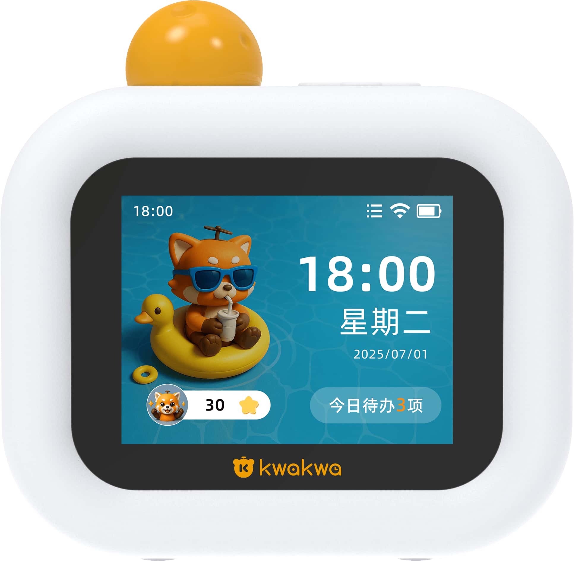 儿童自律打卡机